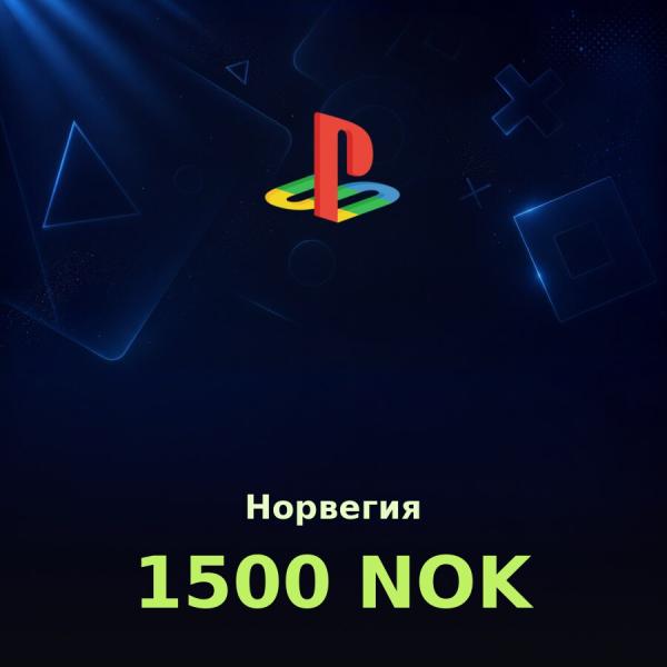 Подарочная карта PSN 1500 NOK (Норвегия)