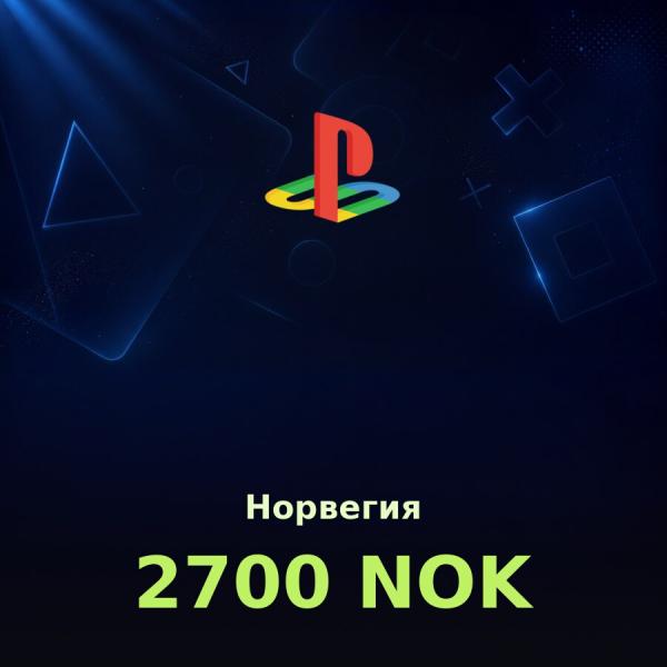 Подарочная карта PSN 2700 NOK (Норвегия)