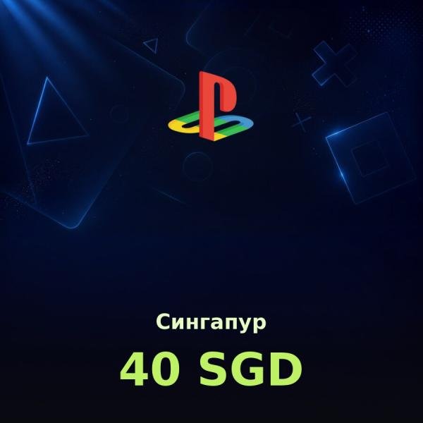 Подарочная карта PSN 40 SGD (Сингапур)