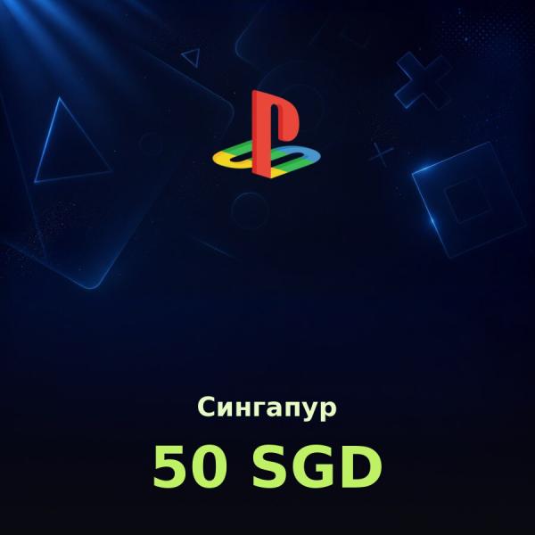 Подарочная карта PSN 50 SGD (Сингапур)