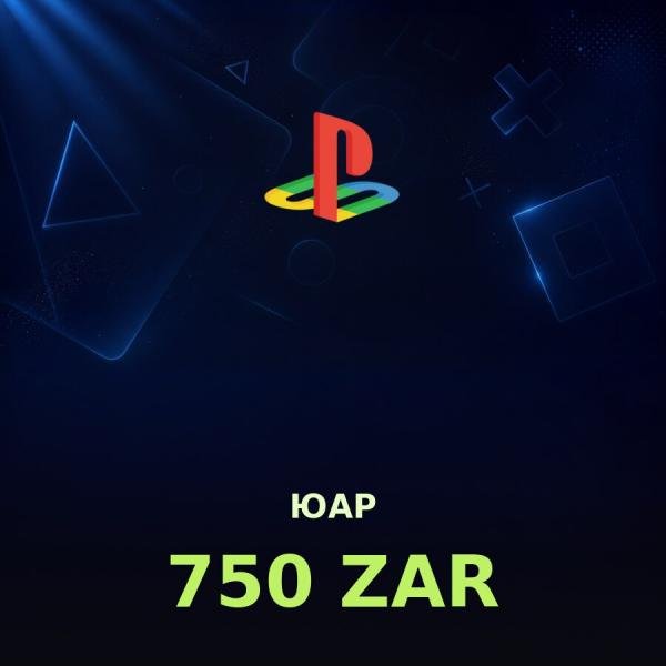 Подарочная карта PSN 750 ZAR (ЮАР)