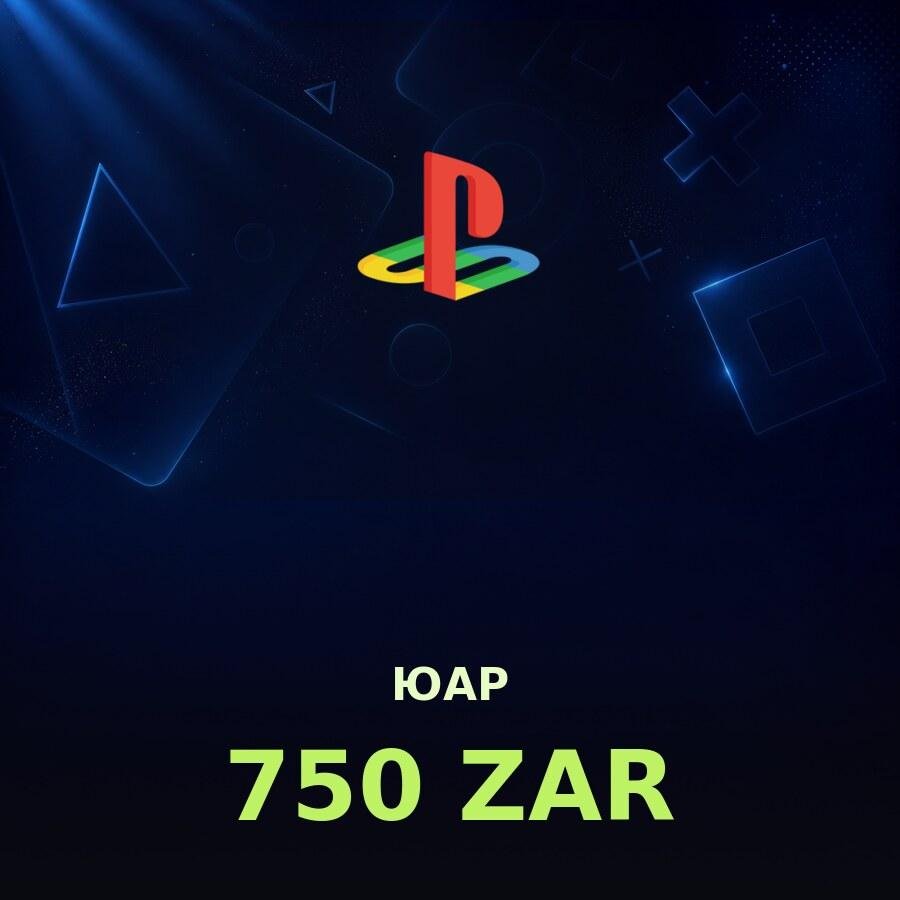 Подарочная карта PSN 750 ZAR (ЮАР)