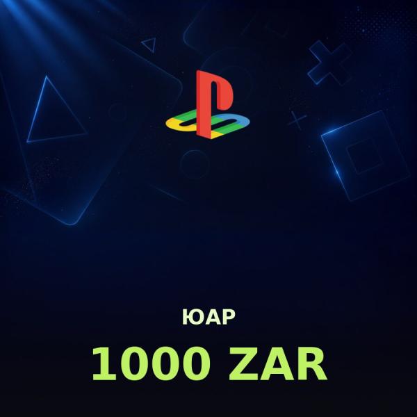 Подарочная карта PSN 1000 ZAR (ЮАР)
