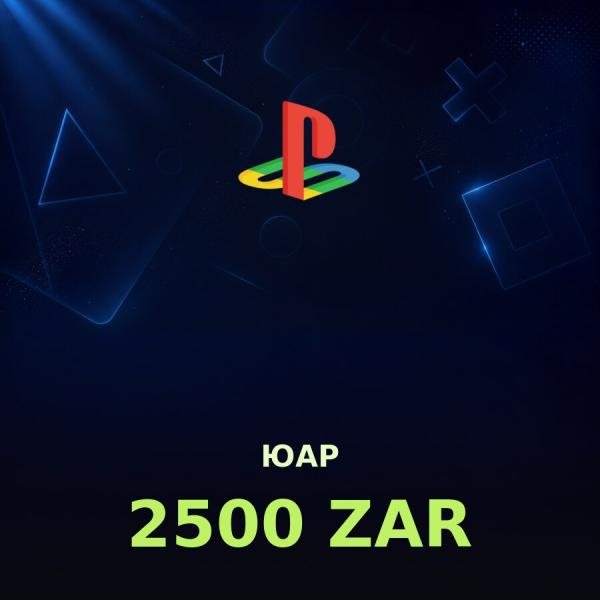 Подарочная карта PSN 2500 ZAR (ЮАР)
