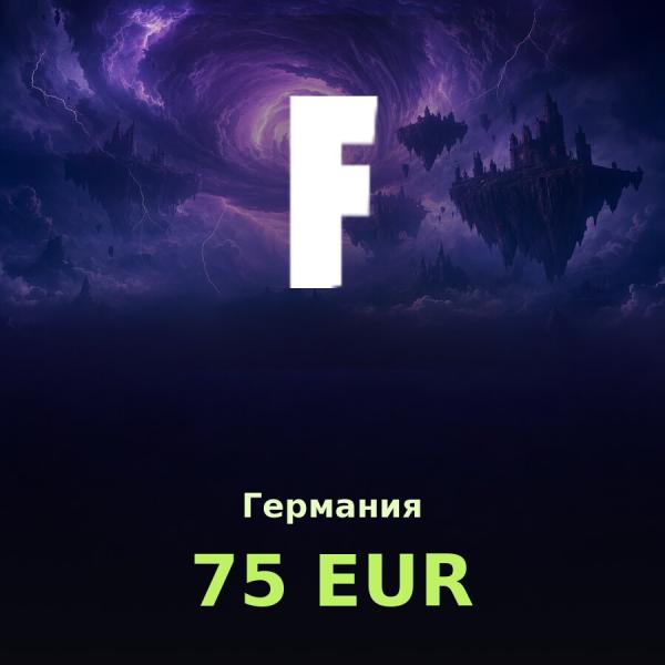 Подарочная карта Fortnite 75 EUR (Германия)
