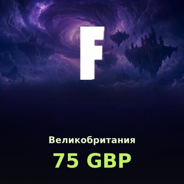 Подарочная карта Fortnite 75 GBP (Великобритания)