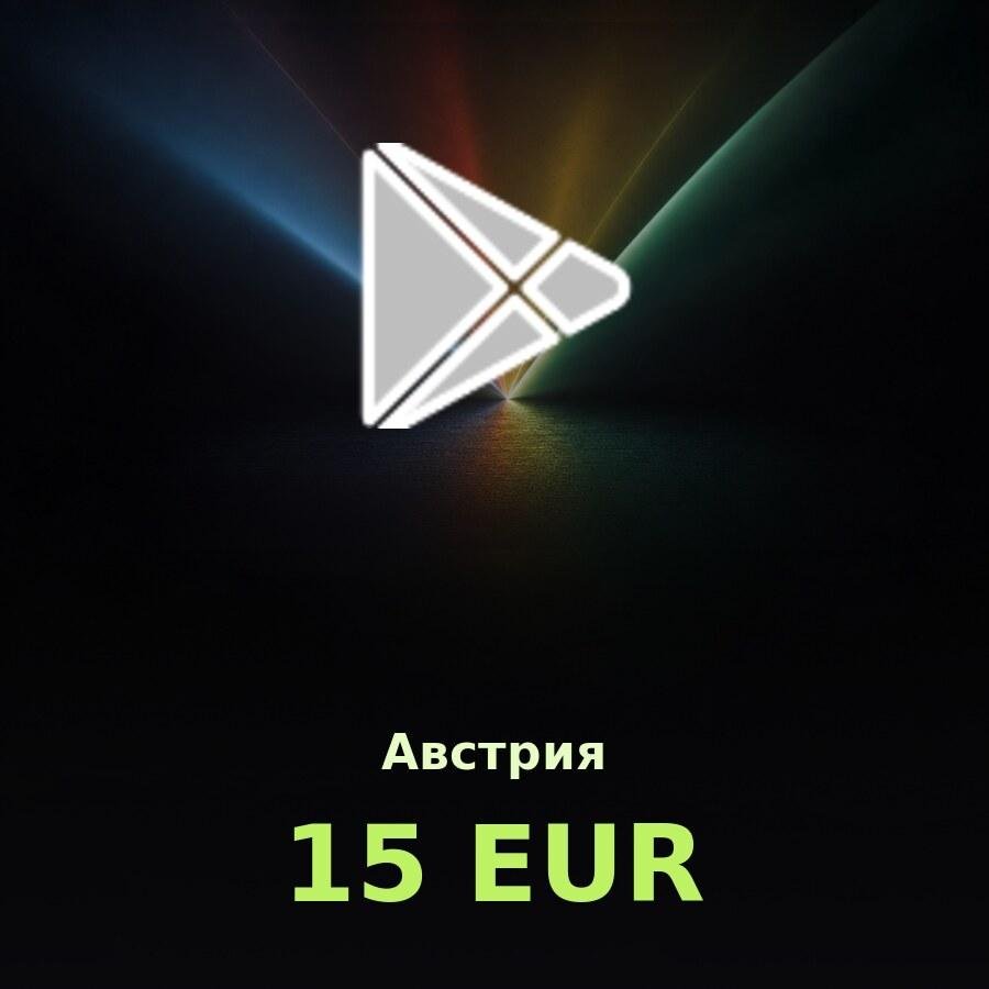 Подарочная карта Google Play 15 EUR (Австрия)