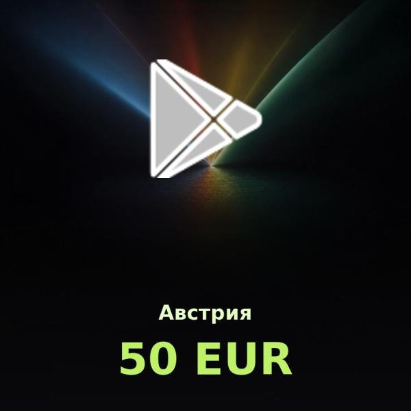 Подарочная карта Google Play 50 EUR (Австрия)
