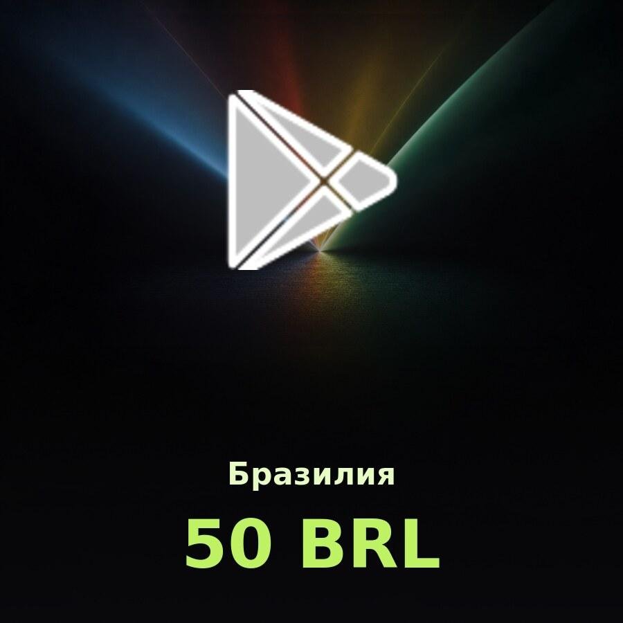 Подарочная карта Google Play 50 BRL (Бразилия)