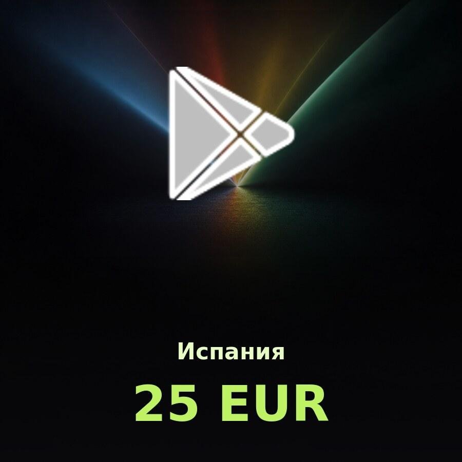 Подарочная карта Google Play 25 EUR (Испания)
