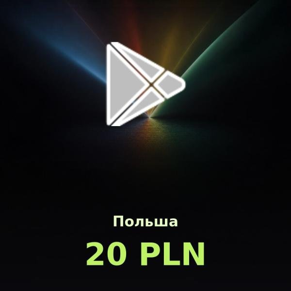 Подарочная карта Google Play 20 PLN (Польша)