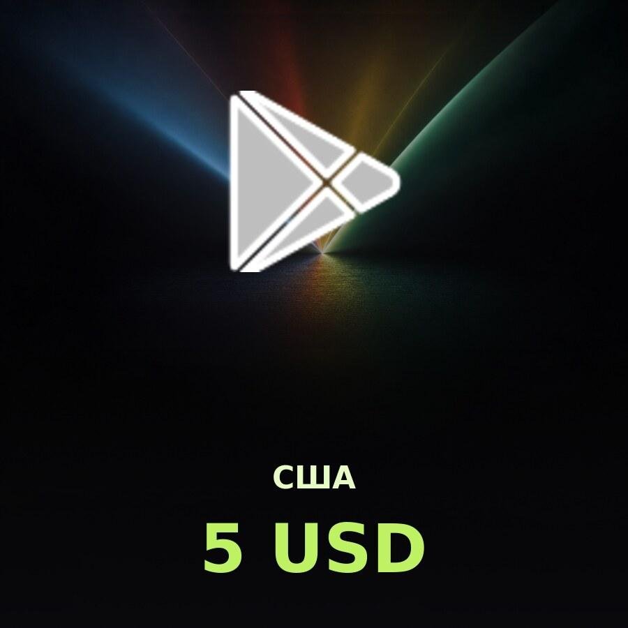 Подарочная карта Google Play 5 USD (США)