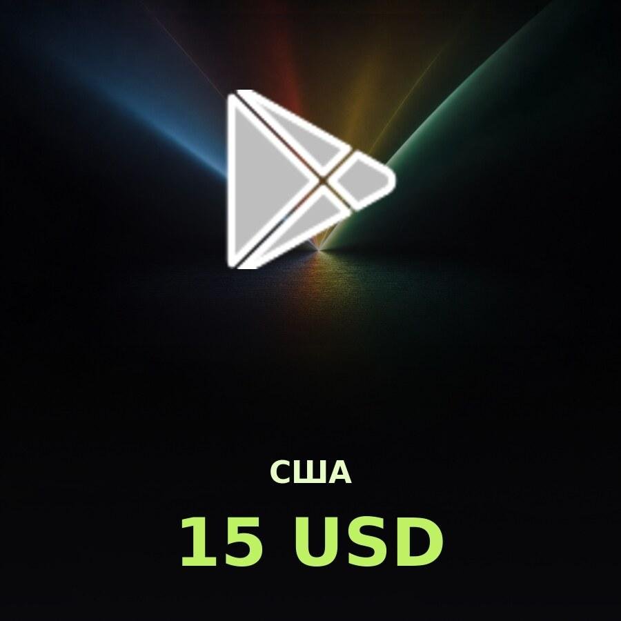 Подарочная карта Google Play 15 USD (США)