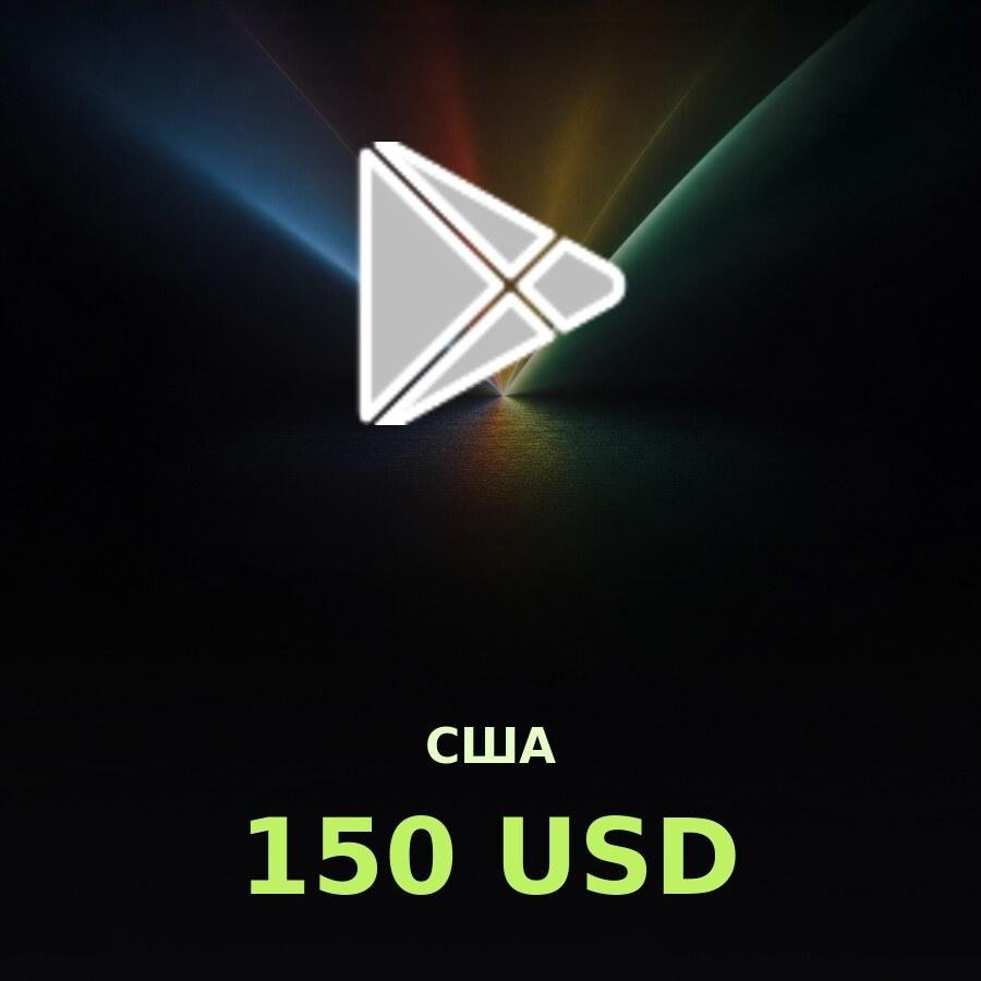 Подарочная карта Google Play 150 USD (США)