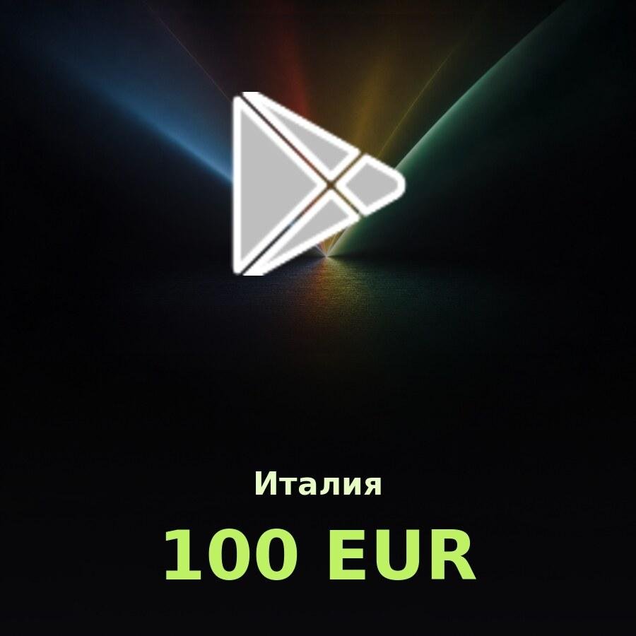 Подарочная карта Google Play 100 EUR (Италия)