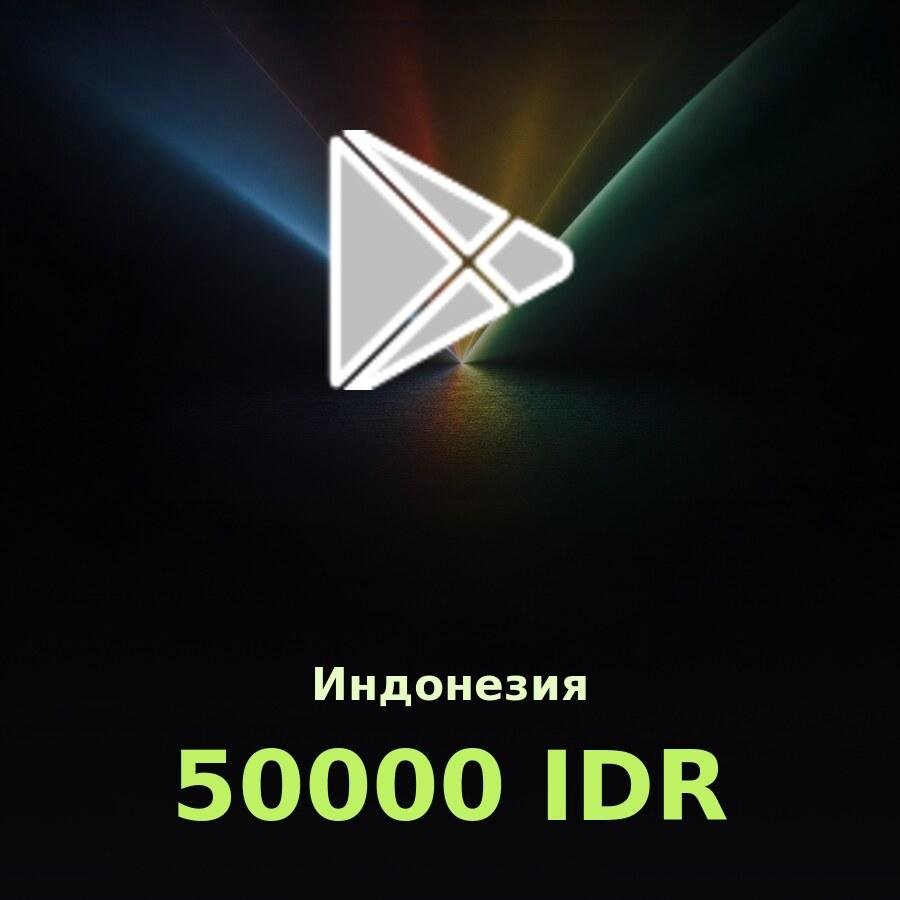 Подарочная карта Google Play 50000 IDR (Индонезия)