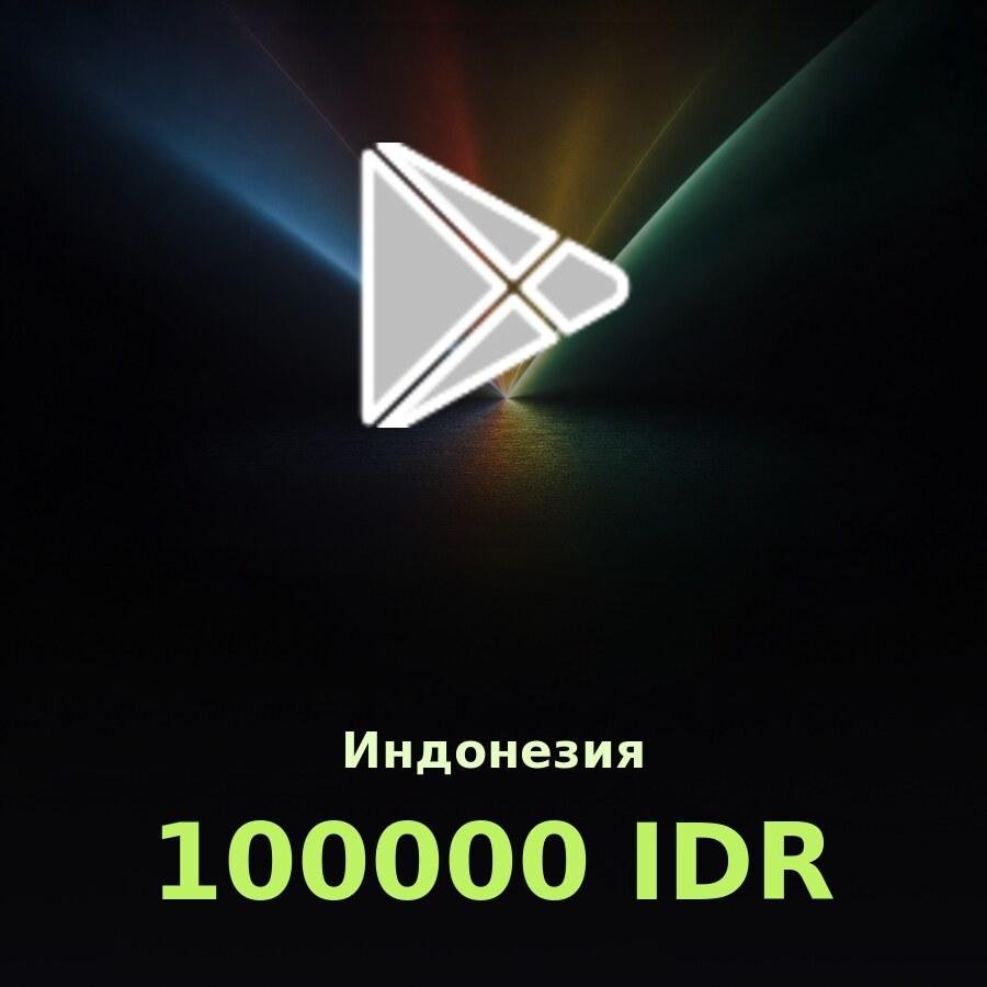 Подарочная карта Google Play 100000 IDR (Индонезия)