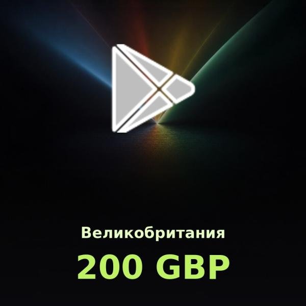 Подарочная карта Google Play 200 GBP (Великобритания)