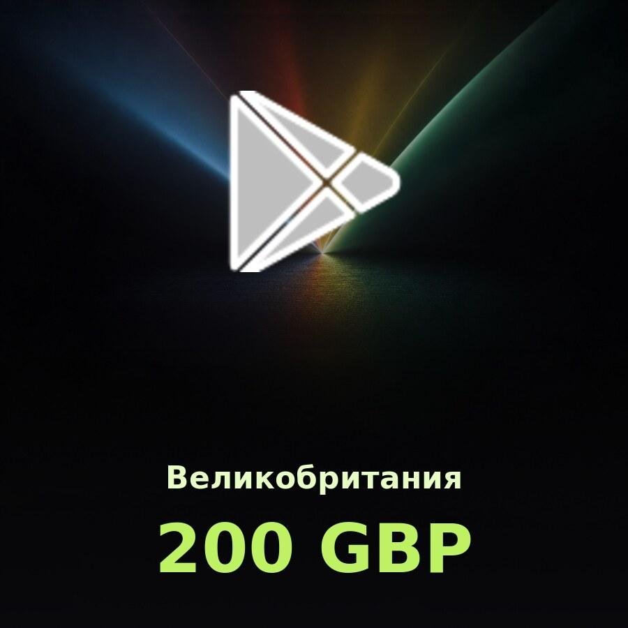 Подарочная карта Google Play 200 GBP (Великобритания)