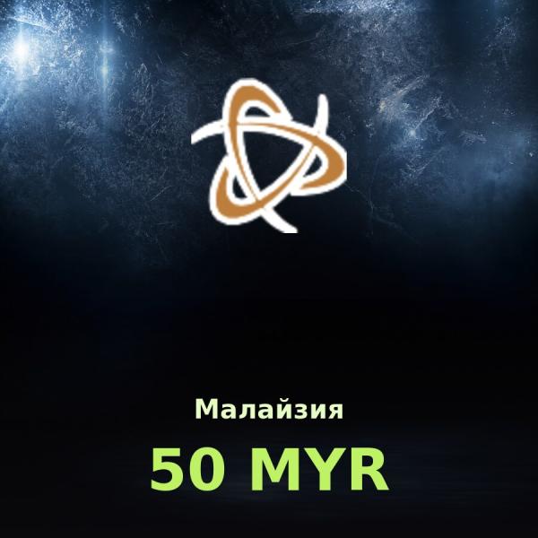 Подарочная карта Battle.net 50 MYR (Малайзия)