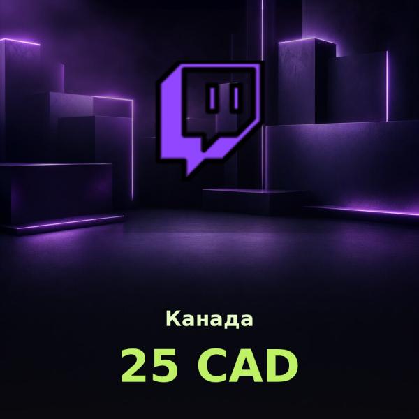 Подарочная карта Twitch 25 CAD (Канада)