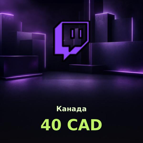 Подарочная карта Twitch 40 CAD (Канада)