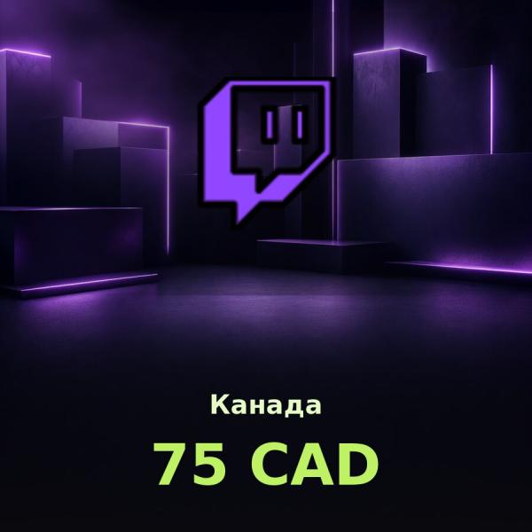 Подарочная карта Twitch 75 CAD (Канада)