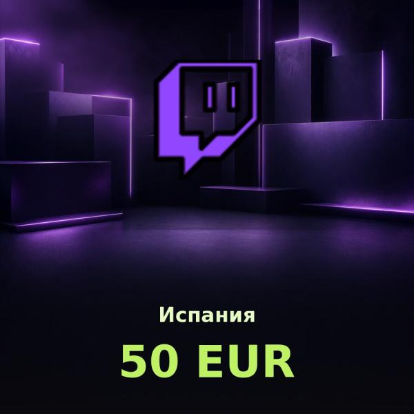 Подарочная карта Twitch 50 EUR (Испания)