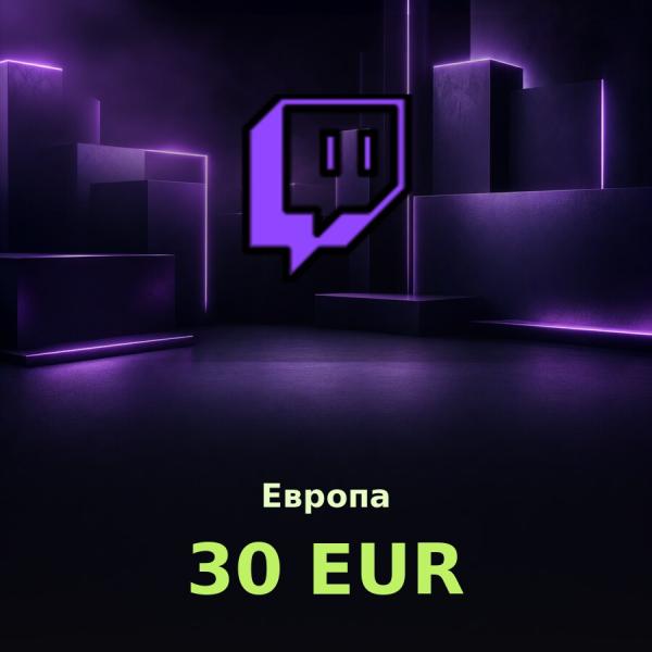 Подарочная карта Twitch 30 EUR (Европа)