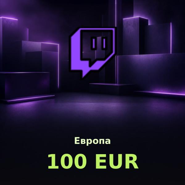 Подарочная карта Twitch 100 EUR (Европа)