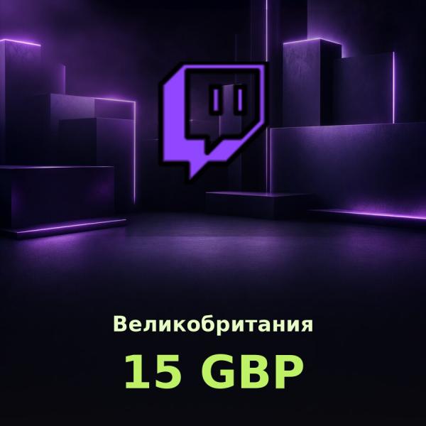 Подарочная карта Twitch 15 GBP (Великобритания)