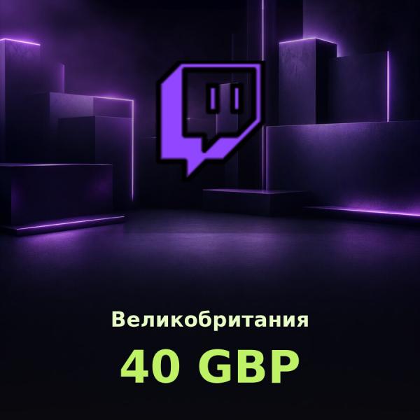 Подарочная карта Twitch 40 GBP (Великобритания)