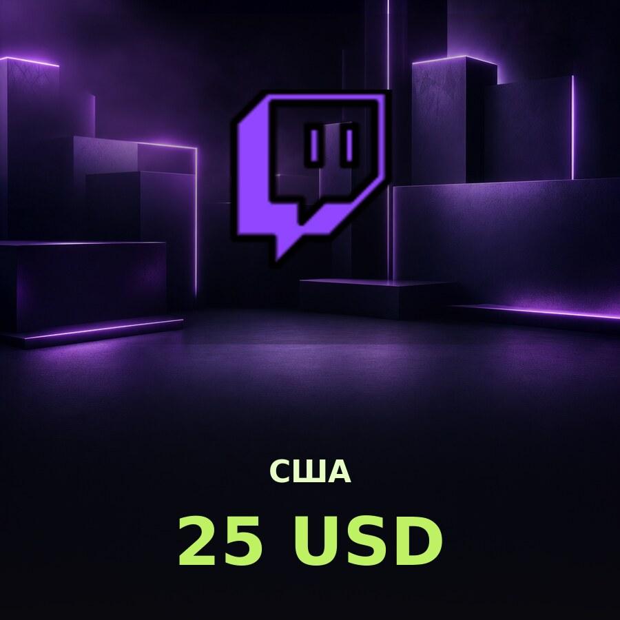 Подарочная карта Twitch 25 USD (США)