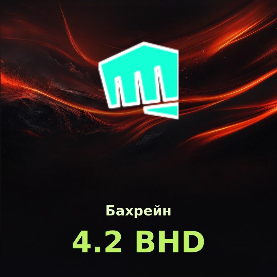Карта Riot Cash 4.2 BHD (Бахрейн)