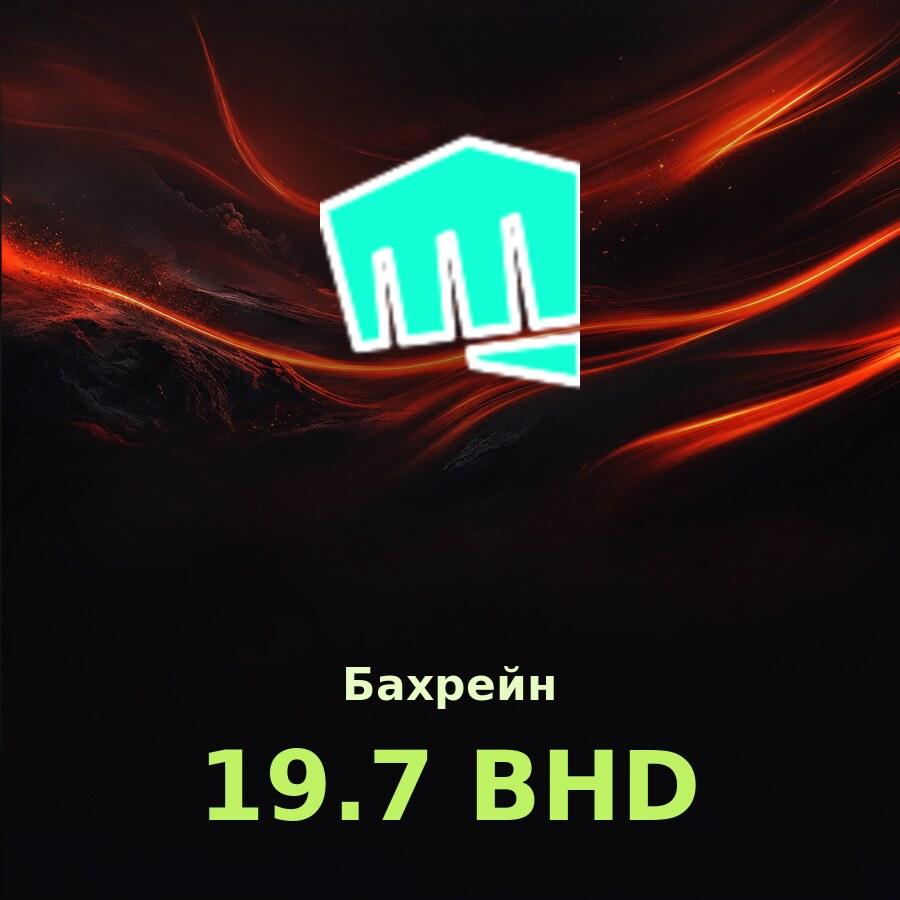 Карта Riot Cash 19.7 BHD (Бахрейн)