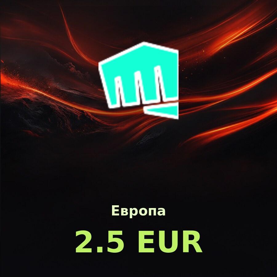 Карта Riot Cash 2.5 EUR (Европа)