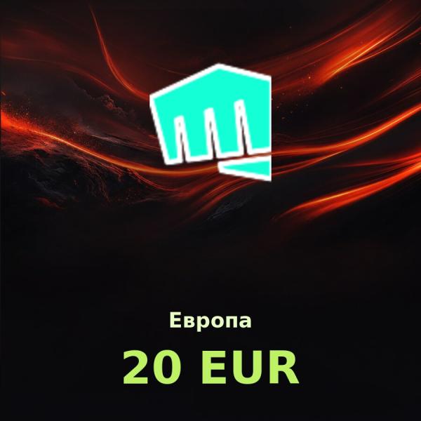 Карта Riot Cash 20 EUR (Европа)