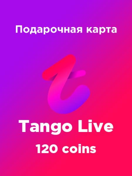 Подарочная карта Tango Live на 120 коинов