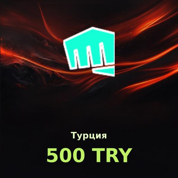Карта Riot Cash 500 TRY (Турция)
