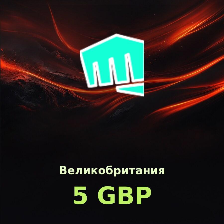 Карта Riot Cash 5 GBP (Великобритания)