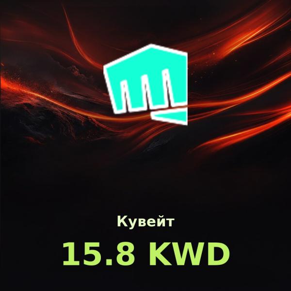 Карта Riot Cash 15.8 KWD (Кувейт)