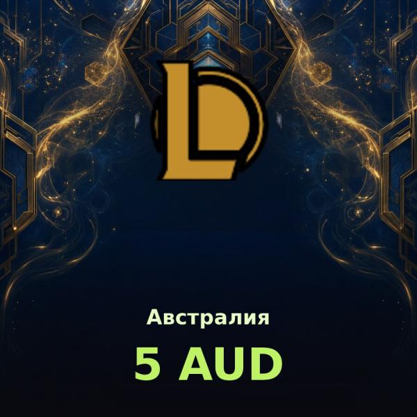 Карта League of Legends 5 AUD (Австралия)