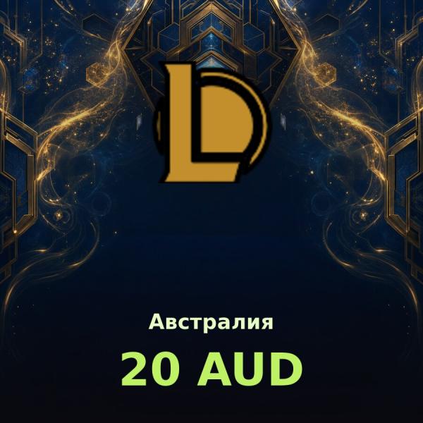 Карта League of Legends 20 AUD (Австралия)