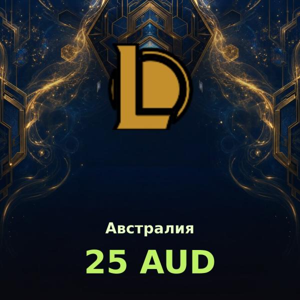 Карта League of Legends 25 AUD (Австралия)