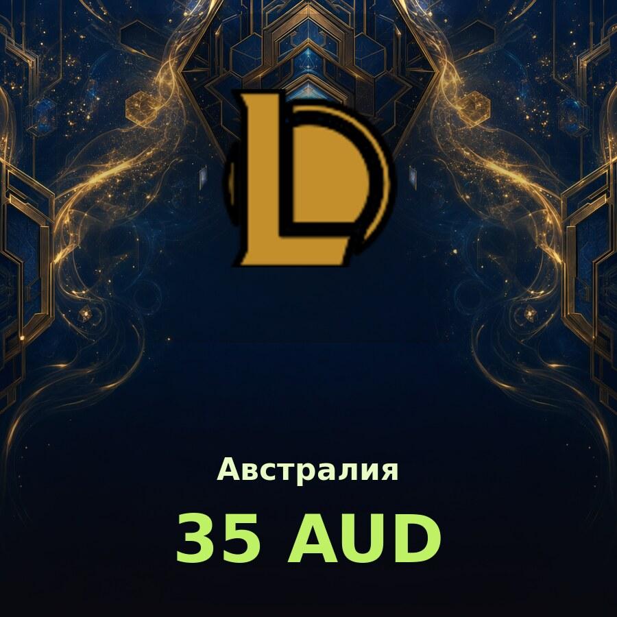 Карта League of Legends 35 AUD (Австралия)