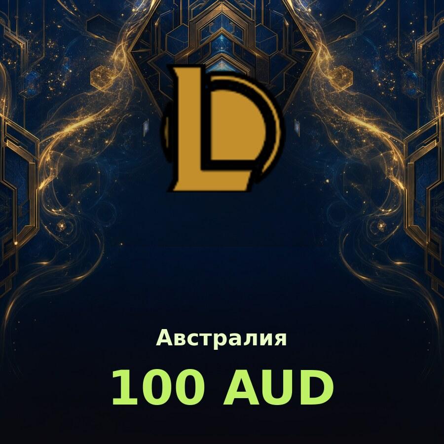 Карта League of Legends 100 AUD (Австралия)