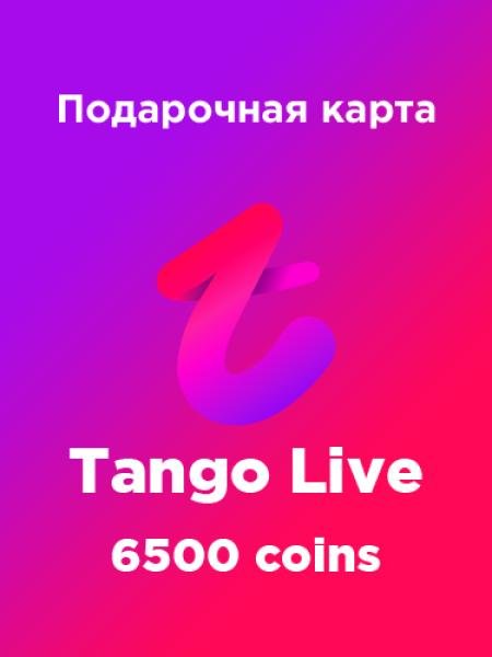 Подарочная карта Tango Live на 6500 коинов