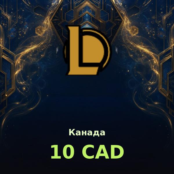 Карта League of Legends 10 CAD (Канада)