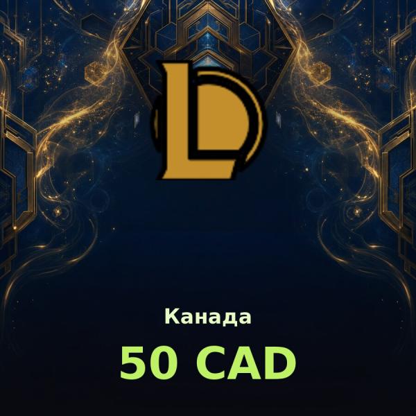 Карта League of Legends 50 CAD (Канада)