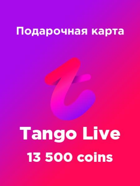 Подарочная карта Tango Live на 13500 коинов
